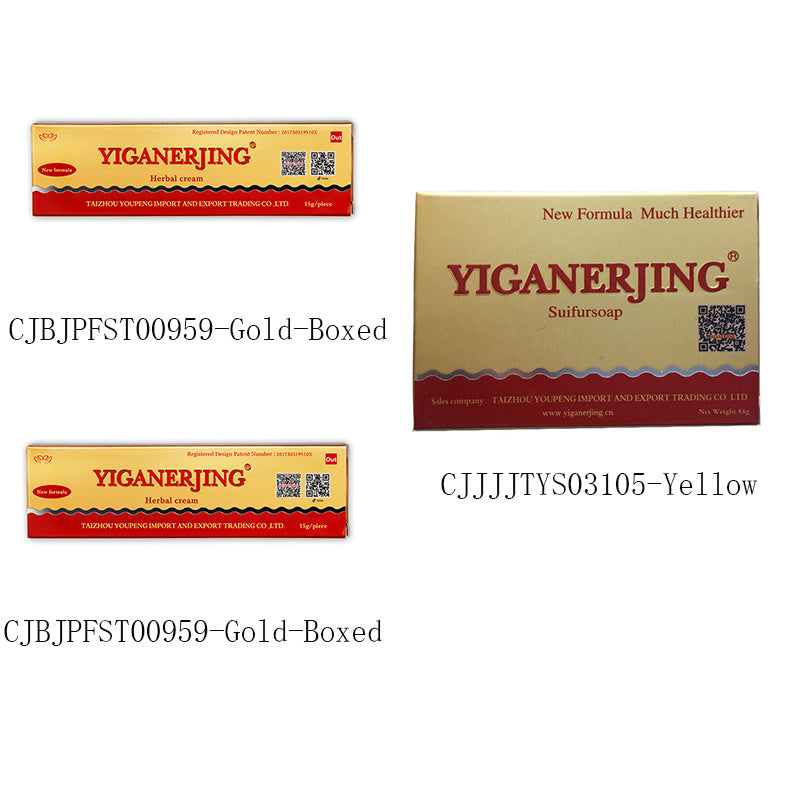 YIGANERJING Sulfur Soap Soap Skin Cleansing Soap